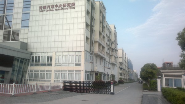 奇瑞中央研究院伸縮門