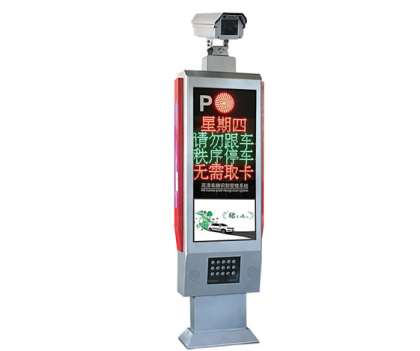 車(chē)牌識(shí)別系統(tǒng)的識(shí)別形式介紹